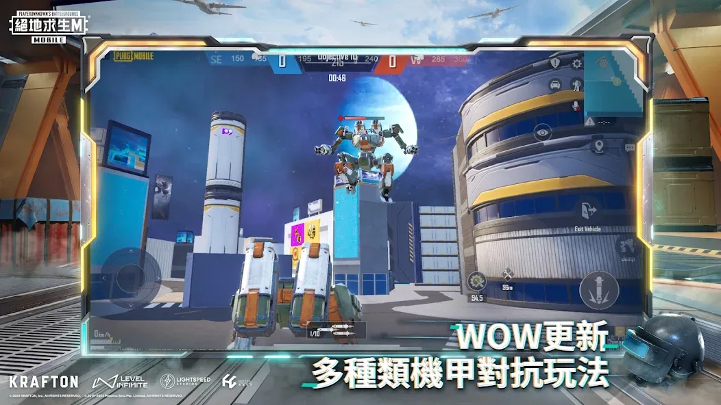 PUBG MOBILE：絕地求生M — скриншот 3