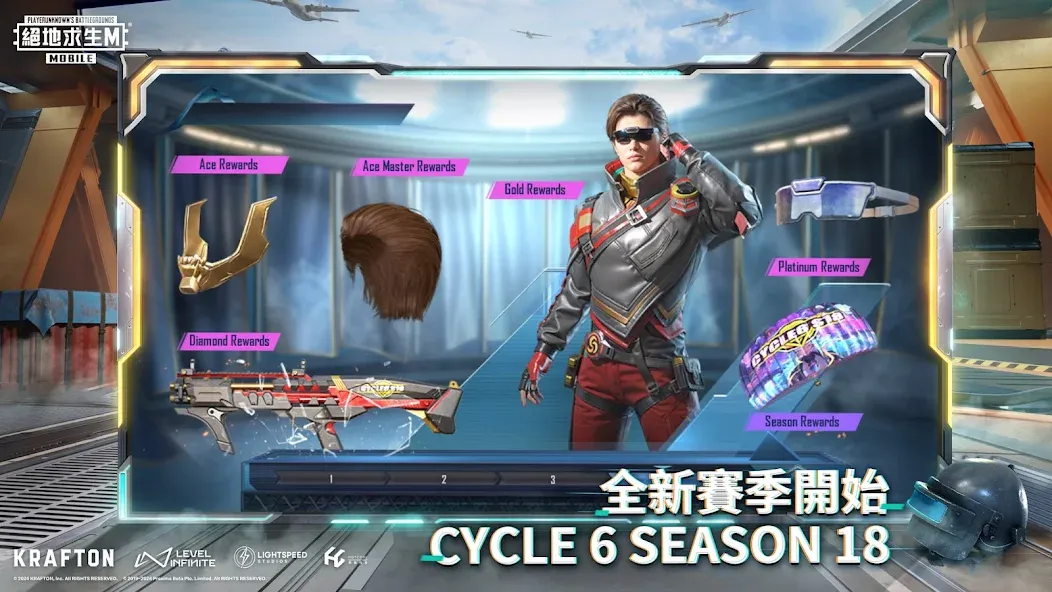 PUBG MOBILE：絕地求生M — скриншот 5
