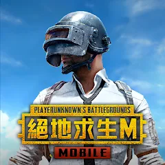 PUBG MOBILE：絕地求生M MOD APK — Взлом на Бесконечные UC и Все скины