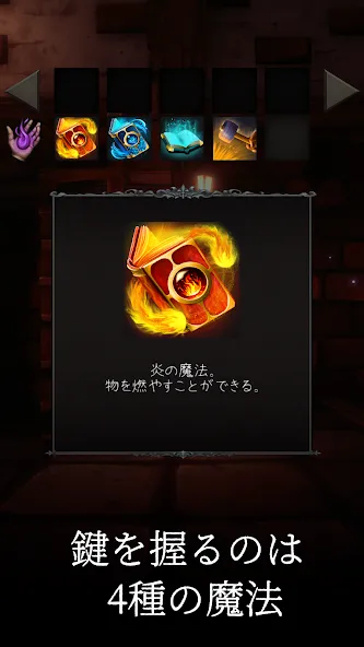 Escape Game: Magic Guild — скриншот 3