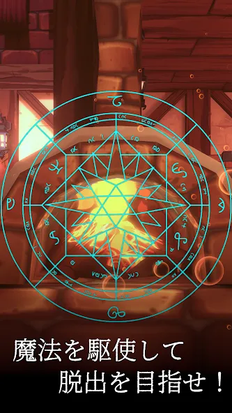 Escape Game: Magic Guild — скриншот 4