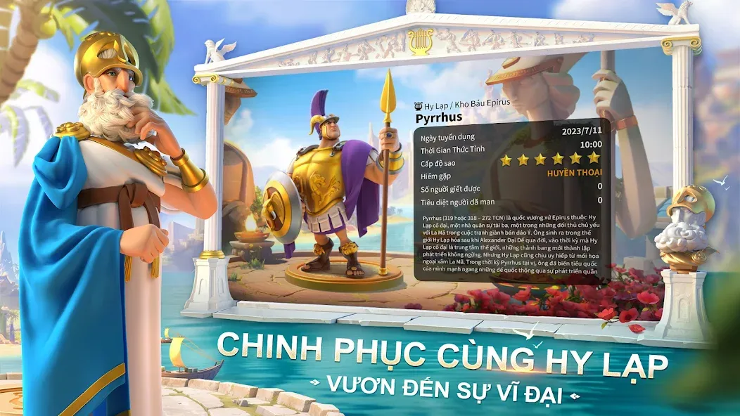 Rise of Kingdoms - Gamota — скриншот 3