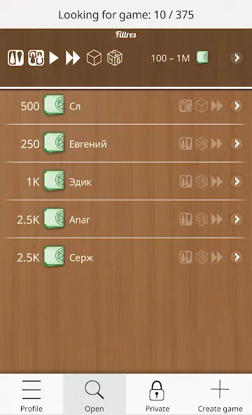 Backgammon Online — скриншот 4