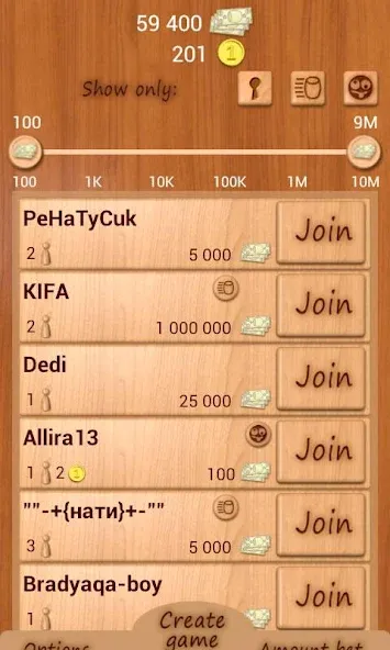 Loto Online — скриншот 3