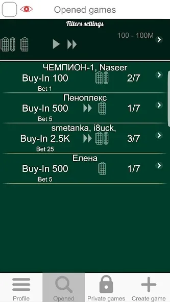 Roulette Online — скриншот 4