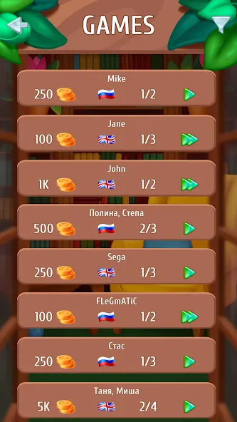 Wordboom - Online Word Game — скриншот 3 Wordboom - Online Word Game — скриншот 3