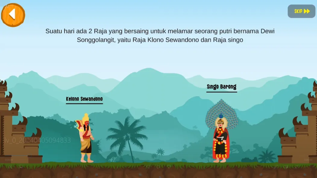 Reog Ponorogo — скриншот 1