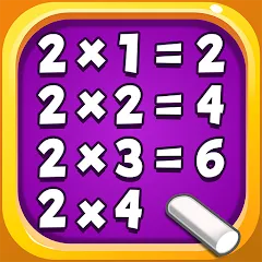 Скачать взлом Kids Multiplication Math Games — Все уровни разблокированы
