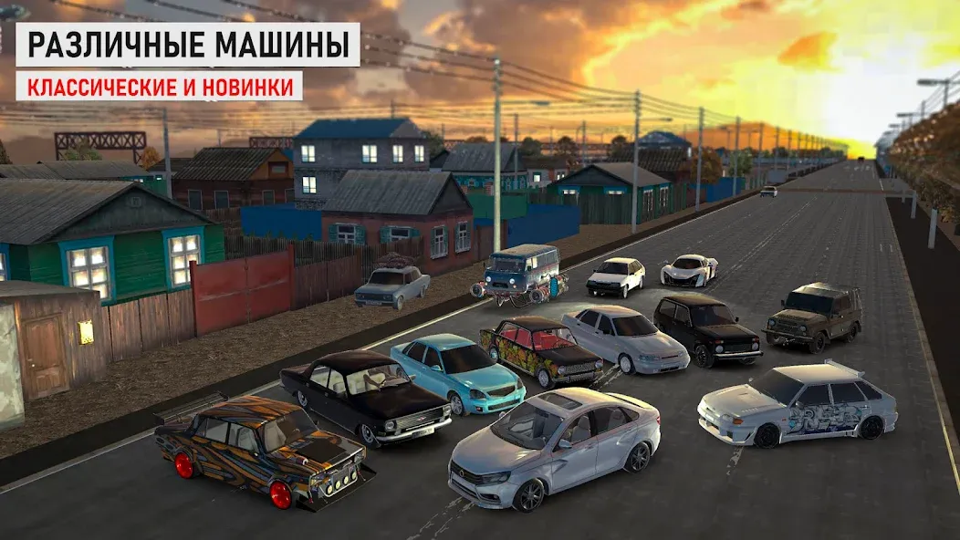 Traffic Racer Russian Village — скриншот 2 Traffic Racer Russian Village — скриншот 2