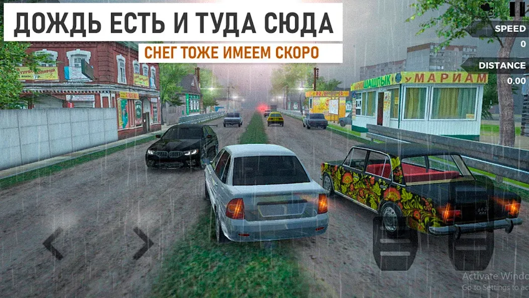 Traffic Racer Russian Village — скриншот 5