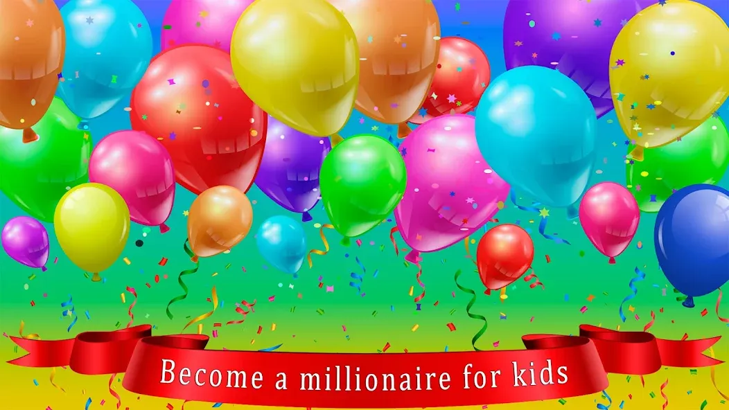 Kids Quiz Games: Millionaire — скриншот 1