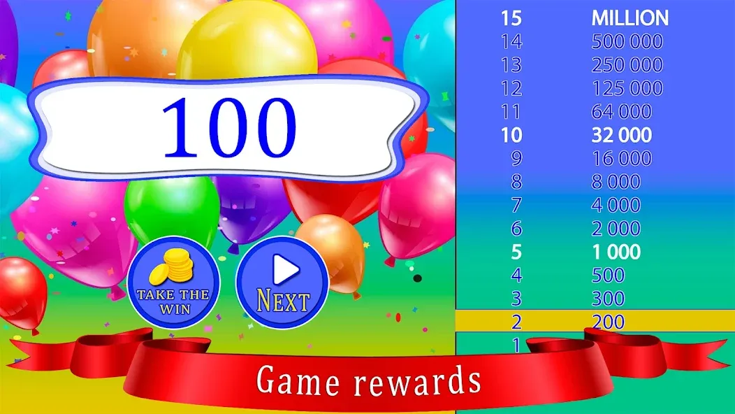 Kids Quiz Games: Millionaire — скриншот 5
