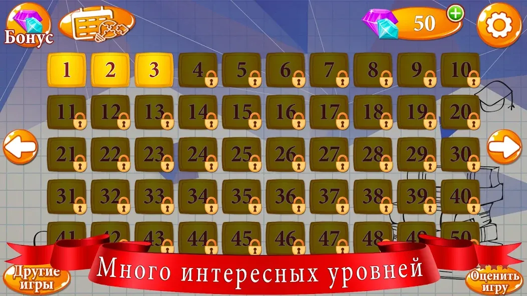 Ребусы — скриншот 2