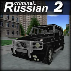 Criminal Russian 2 3D MOD на Андроид — Много денег