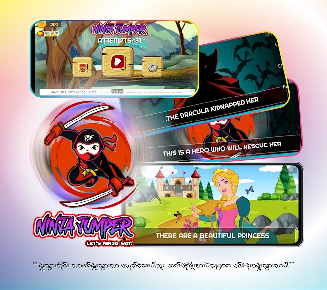 Ninja Jumper - Hero PDF — скриншот 1