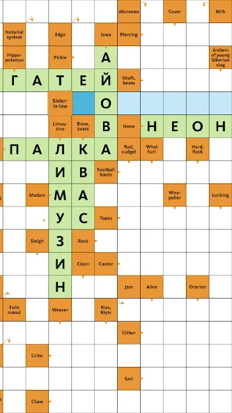 Сканворд.ру журнал — скриншот 5