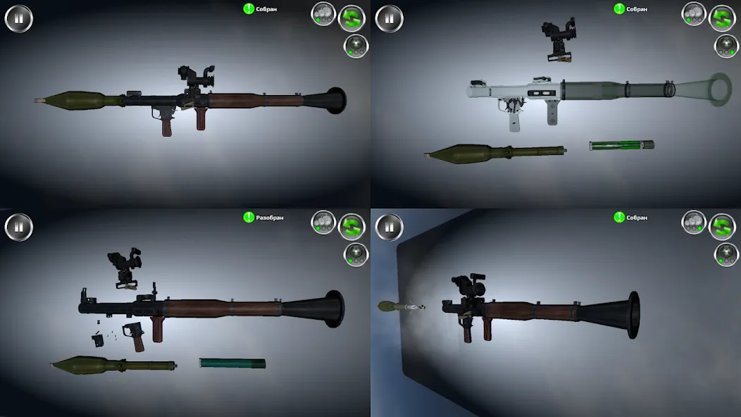 Weapon stripping — скриншот 2