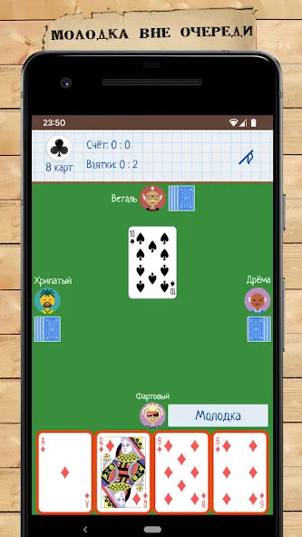 Card Game Goat — скриншот 3 Card Game Goat — скриншот 3