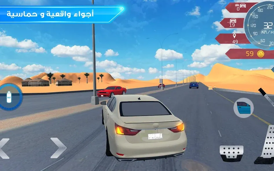 Drift Online — скриншот 3 Drift Online — скриншот 3