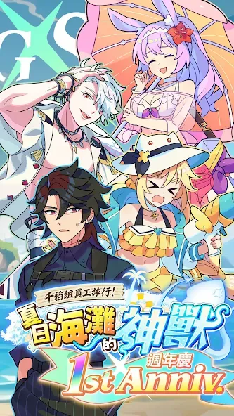 Gang Start : 異世界極道傳說 — скриншот 1