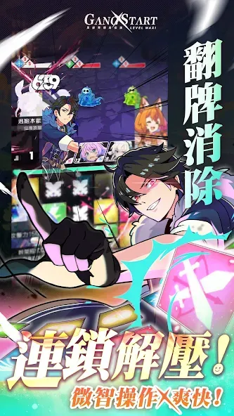Gang Start : 異世界極道傳說 — скриншот 3