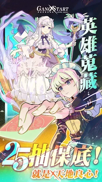 Gang Start : 異世界極道傳說 — скриншот 4