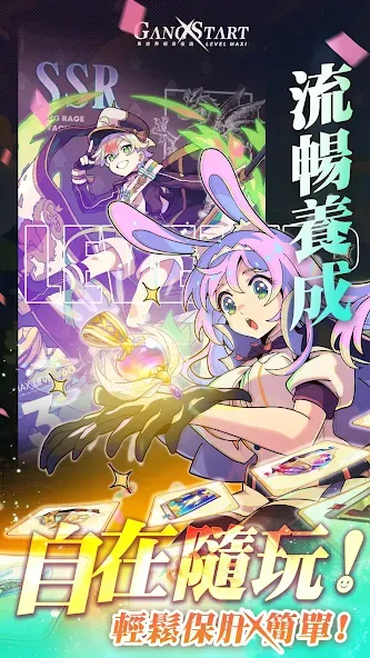 Gang Start : 異世界極道傳說 — скриншот 5