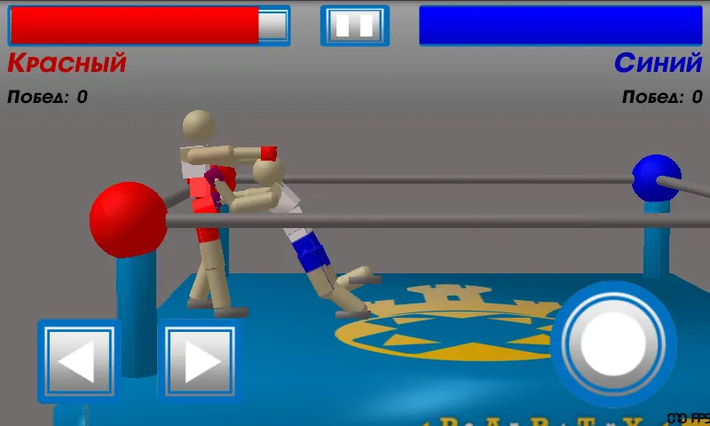 Drunken Wrestlers — скриншот 1