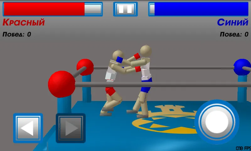 Drunken Wrestlers — скриншот 2