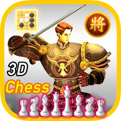 Скачать World Of Chess 3D на Андроид — Все разблокировано