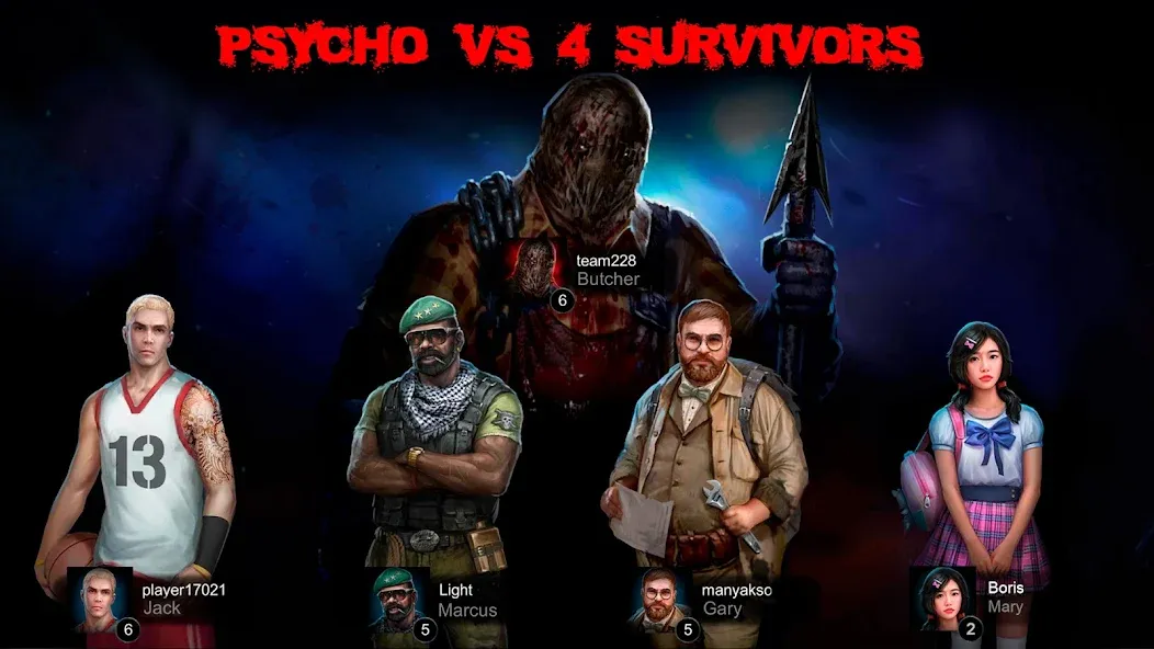 Horrorfield Multiplayer horror — скриншот 2