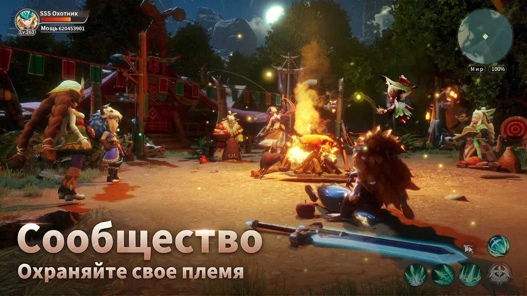 Драконоборец: Великий охотник — скриншот 3
