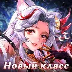 Драконоборец: Великий охотник на Android — Много денег и бессмертие