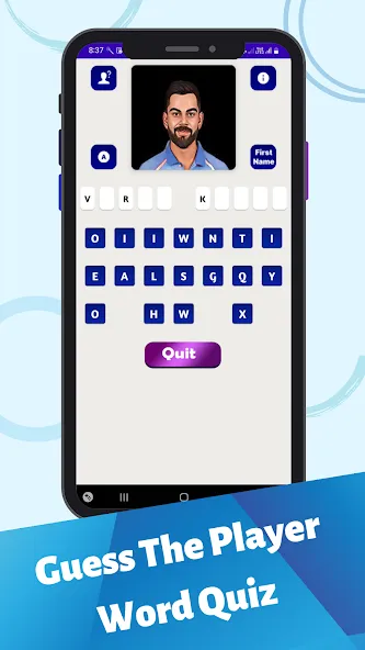 Cricket Quiz Game — скриншот 2