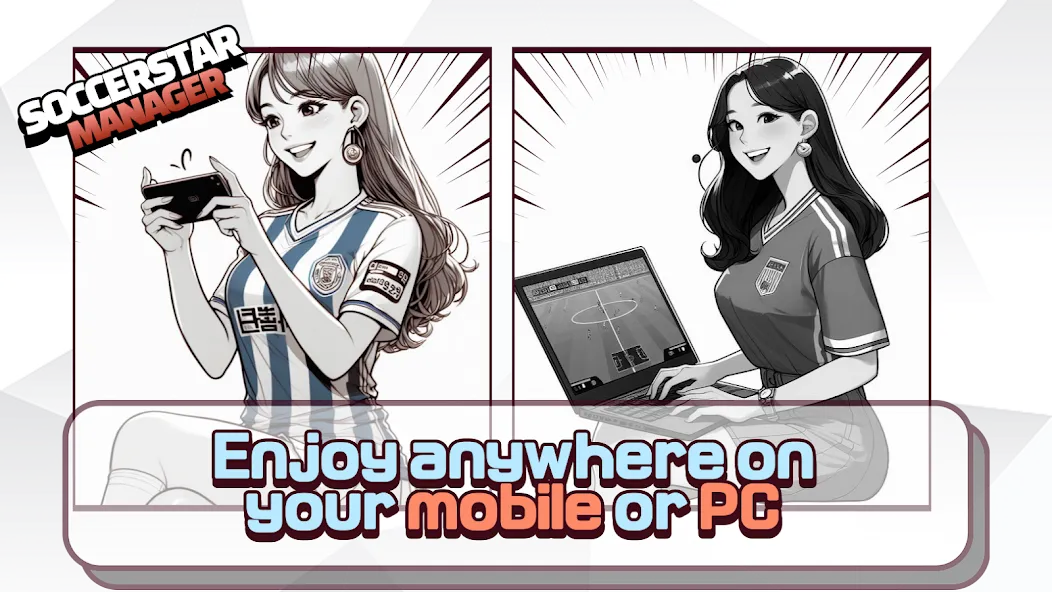 SSM - Football Manager Game — скриншот 5