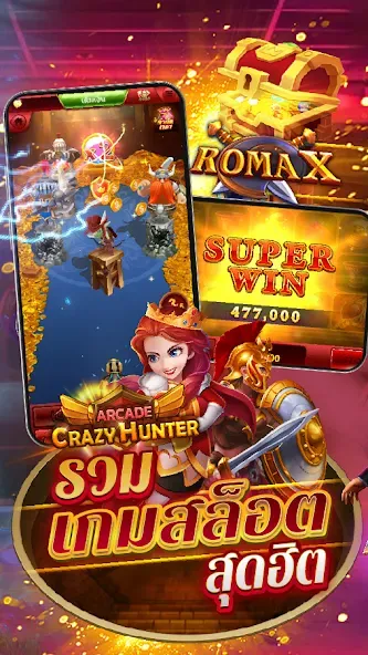 Fishing Maruay99 Slots Casino — скриншот 5