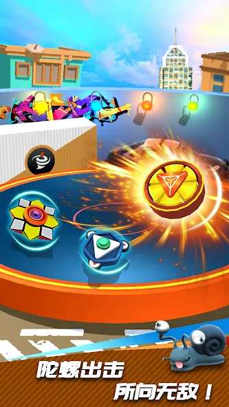 Spin Top King — скриншот 1