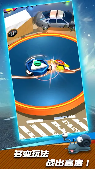 Spin Top King — скриншот 2