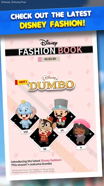 Disney POP TOWN — скриншот 5