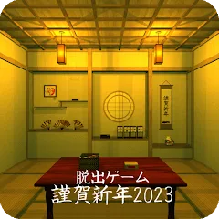Escape game HappyNewYear 2023 — МОД Все подсказки и прохождение разблокированы