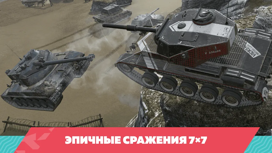 Tanks Blitz PVP битвы — скриншот 2