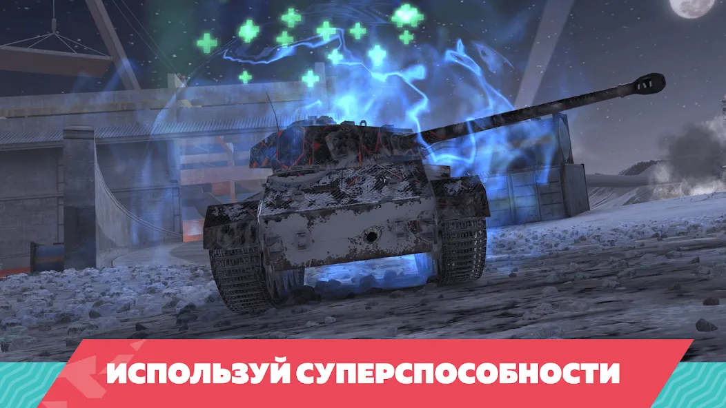 Tanks Blitz PVP битвы — скриншот 4