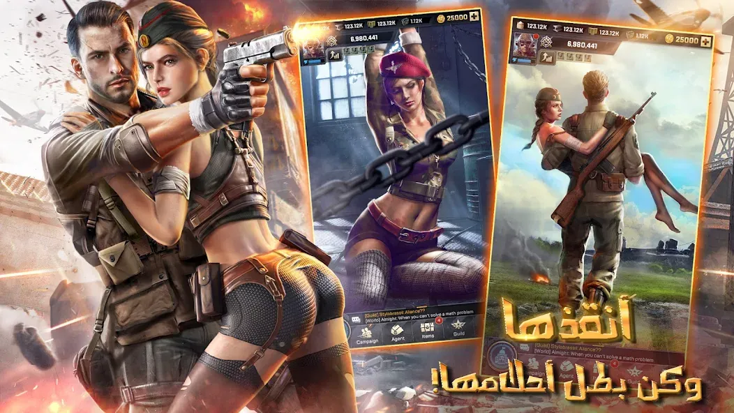 Kiss of War - قبلة الحرب — скриншот 2 Kiss of War - قبلة الحرب — скриншот 2
