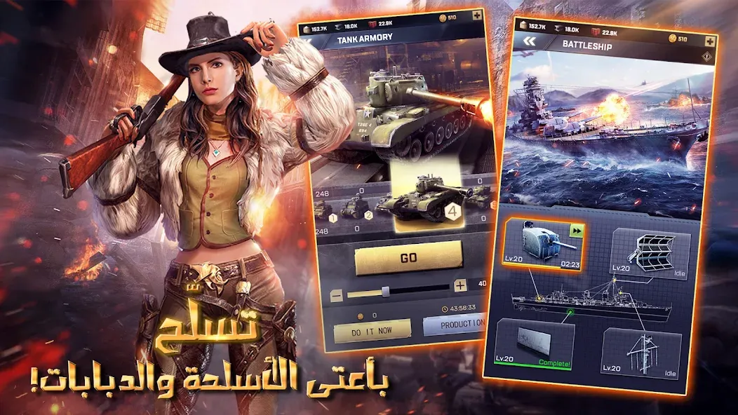 Kiss of War - قبلة الحرب — скриншот 3 Kiss of War - قبلة الحرب — скриншот 3