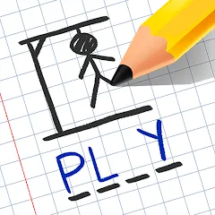 Hangman — Модификация Все слова открыты