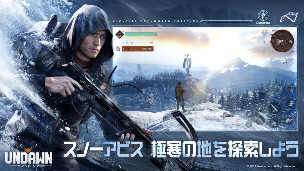 Undawn（アンドーン） — скриншот 2