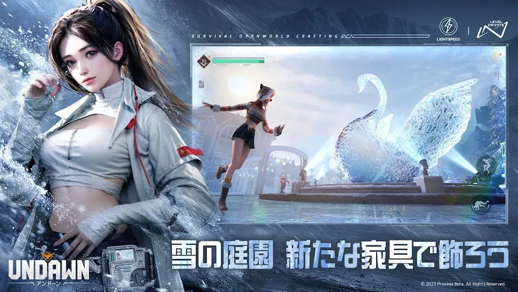 Undawn（アンドーン） — скриншот 3