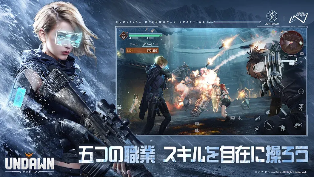 Undawn（アンドーン） — скриншот 4