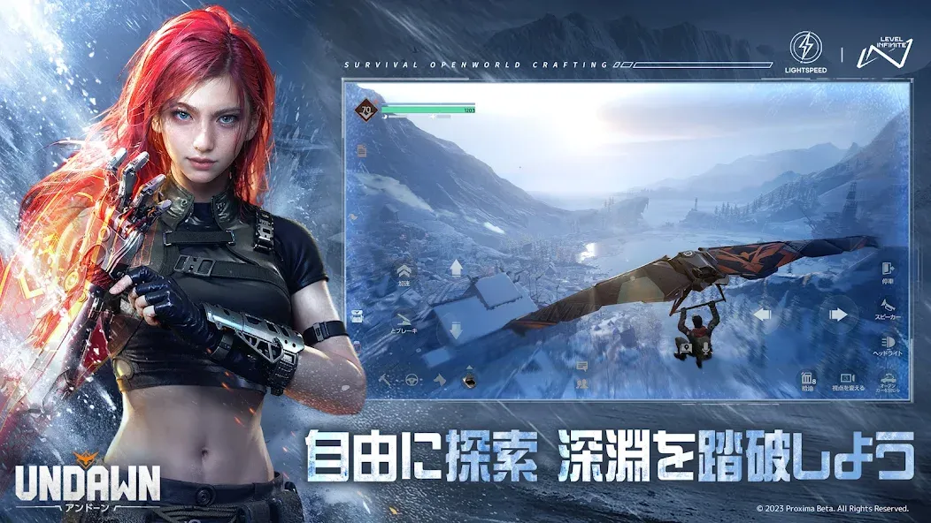 Undawn（アンドーン） — скриншот 5