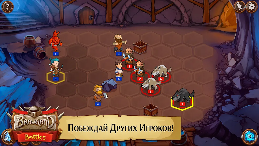 Храброземье: Герои Магии — скриншот 4 Храброземье: Герои Магии — скриншот 4